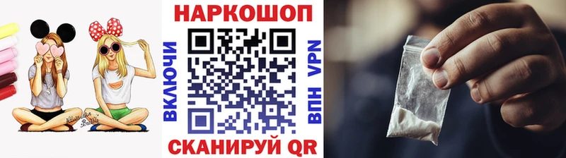Магазины продажи наркотиков Вилючинск ГАШ Кокаин Меф Марихуана