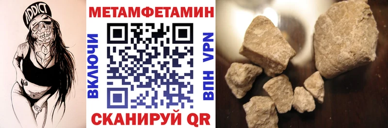 закладка  Вилючинск  АМФЕТАМИН Розовый 