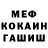 Метадон белоснежный GULISTAN Iminova