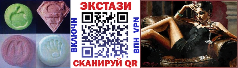 Экстази TESLA Вилючинск