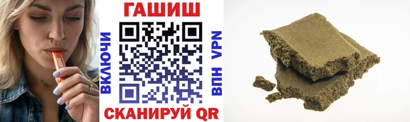 ГАШИШ индика сатива  где можно купить   Вилючинск 