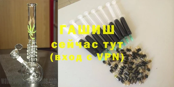 круглые Абаза