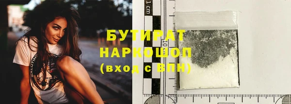 круглые Абаза