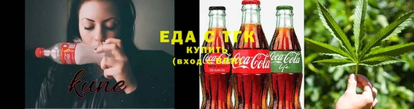 мефедрон VHQ Алексин