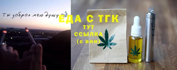 мефедрон VHQ Алексин