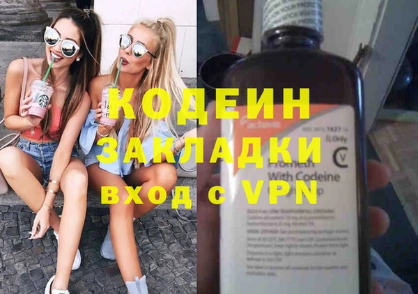 mdpv Абдулино