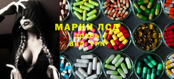 мефедрон VHQ Алексин