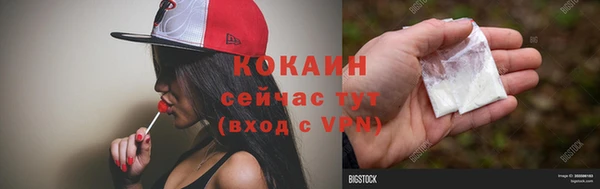 соль курить ск Протвино