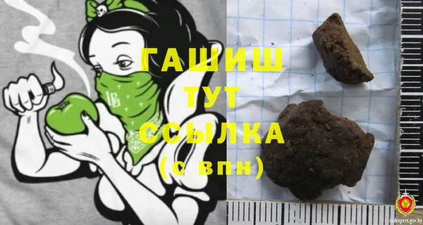 мефедрон VHQ Алексин