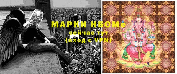 мяу мяу мука Абинск