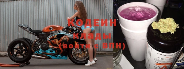mdpv Абдулино