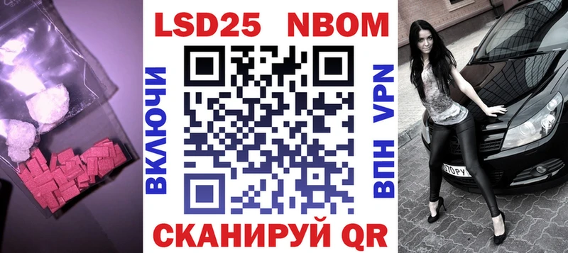 LSD-25 экстази ecstasy  хочу наркоту  Вилючинск 