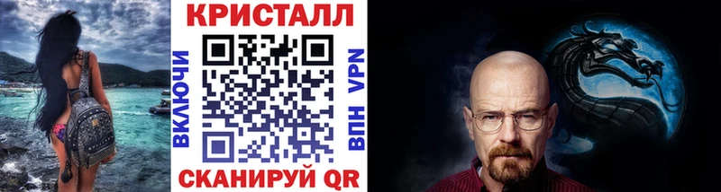 где можно купить   Вилючинск  mega вход  Метамфетамин кристалл 