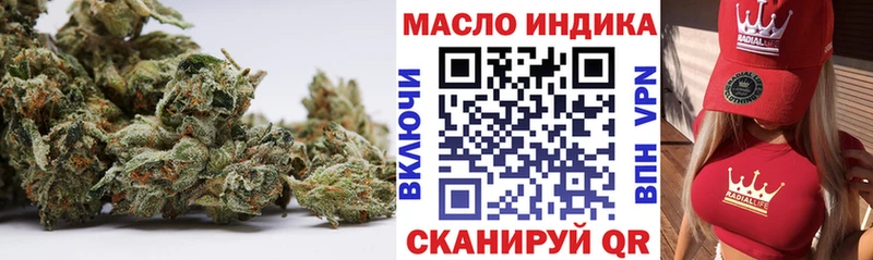 ТГК вейп с тгк мега зеркало Вилючинск