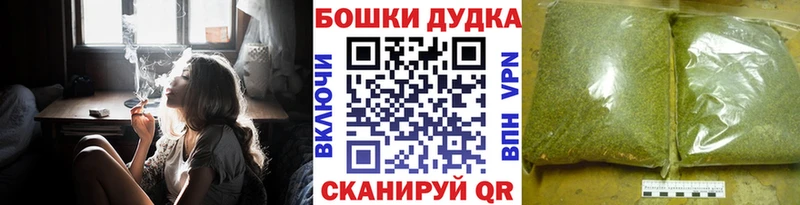 Каннабис Ganja  Вилючинск 